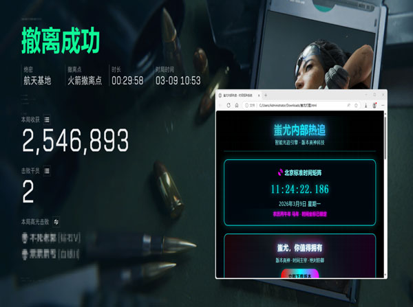 便宜好用的三角洲辅助透视自瞄效果